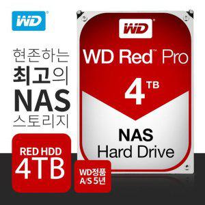 [웨스턴디지털]Western Digital WD Red Pro 4TB 나스용하드 WD4003FFBX   3.5 HDD