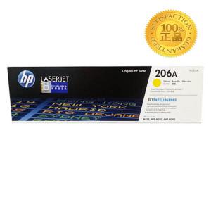 HP W2112A (NO.206A) 정품토너 노랑 M255nw/ M255dw