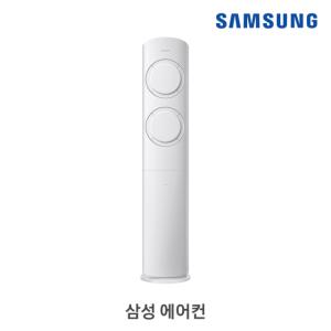 삼성 스탠드에어컨 AF19B6474WZS 전국 기본설치포함