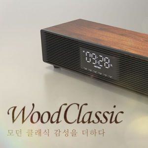 [멸치쇼핑]140W 원목 LCD 블루투스스피커 시계 알람 우드 클래식