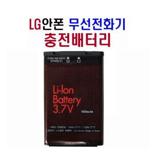 LG엘지 전화기배터리GT-8505/8506/8124/9633 안KA2010