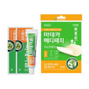 마데카솔 2개 + 마데카 메디패치 프리컷 혼합형 5매입 x 1박스 (큰상처 맞춤구성)