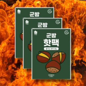 국산 대용량 옷에 몸에 배에 붙이는 핫팩 파스형 핫팩 부착형 등핫팩 15개 50g