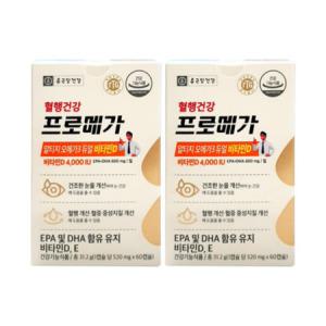 종근당건강 프로메가 알티지오메가3 듀얼 비타민D 520mg x60캡슐x2박스_MC