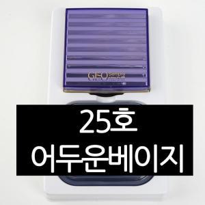 [OFN860Q5]습식성형방식 투웨이 케이크 리필증정 5g 25호