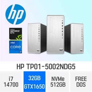 HP 14세대 파빌리온 TP01-5002NDG5 ( i7-14700 / 32GB / 512GB / GTX1650 ) 사무/학생/가정/인강/가성비 데