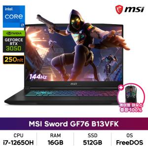 MSI Sword GF76 B12UDXK 12세대 i7/16GB/512GB/RTX3050/144Hz/DOS 게이밍노트북+게이밍마우스증정