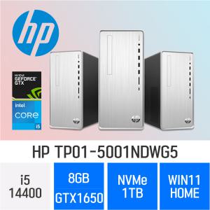 HP 14세대 파빌리온 TP01-5001NDWG5 ( i5-14400 / 8GB / 1TB / GTX1650 ) 사무/학생/가정/인강/가성비 데스