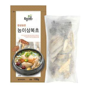 [갤러리아] 토종마을 삼계탕 재료 능이삼복초108g