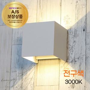 [오너클랜]벽등 LED화이트 사각 5WX5W 전구색각도조절