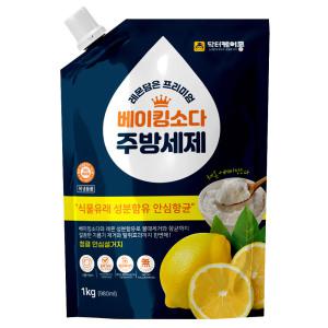 닥터케이콩 베이킹소다 주방세제 1kg x 2개