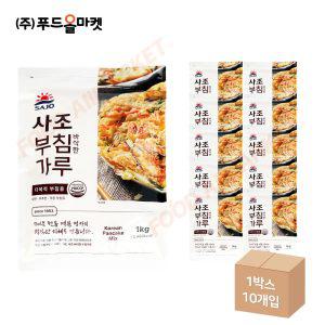 사조 바삭한 부침가루 1kg 한박스 (1kg x 10ea)