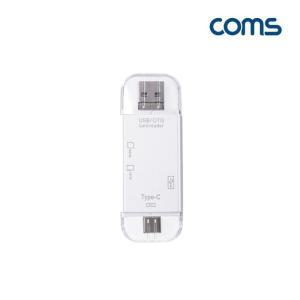 [XBHI96L1]USB 3 1 Type C 멀티 카드리더기 White OTG USB