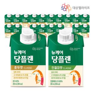 대상웰라이프 뉴케어 당플랜 200ml x 20팩 호두맛 인절미맛 당뇨식 클래식 당뇨식단