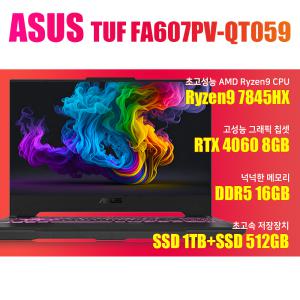 ASUS TUF Gaming A16 FA607PV-QT059/NVMe SSD 512GB추가/WIN11설치