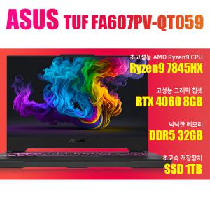 ASUS TUF Gaming A16 FA607PV-QT059/WIN11설치/램32G