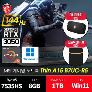 MSI Thin A15 B7UC-R5 /윈11/ SSD 1TB / 노트북파우치