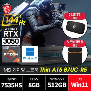 MSI Thin A15 B7UC-R5 / Win11 설치 / 노트북파우치