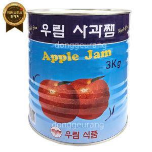 우림 사과쨈 3kg 대용량/딸기쨈/포도쨈/식빵/버터