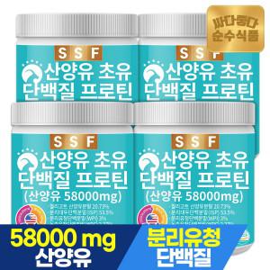 퀄리고트 산양유 초유 단백질 280g x 4통 LGG 유청 프로틴 밸런스 분말 음료 콜