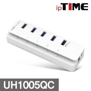 ipTIME UH1005QC USB3.2 GEN2 QC3.0 지원 USB 허브멀티 스마트USB QC30USB USB충전포트 QC30 USB케이블 USB