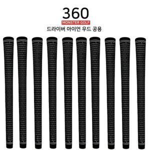 360 골프그립 프리미엄 10개 360도 라운드 드라이버 우드 아이언 공용 마포골프샵 몬스터골프