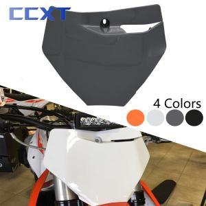 오토바이 플라스틱 커버 전면 번호판 등록 펜더, KTM EXC SX 125- 500 오토바이크로스 부품