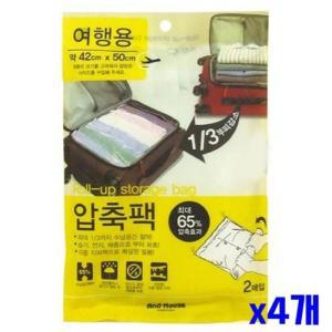 [XBK7JI32_48]42x50cm 여행용 압축팩 2매 x4개 패딩압축팩