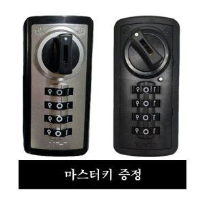 다이얼키 락카 사물함 도어 번호락카 현관도어락 사물함키 전자도어락 보