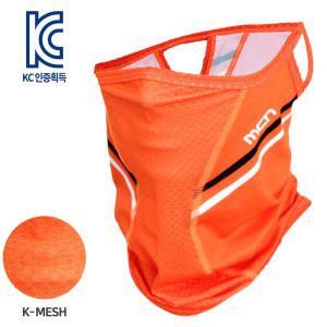 (MASK SR1-LINE.ORANGE)라인 형광오렌지 K-매쉬 마스크매쉬마스크 넥워머마스크