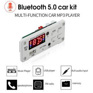 플레이어 보드, MP3 무선 오디오 디코더 FM 라디오 모듈, WMA 자동차 블루투스 12V USB TF 50W, 5.0 2x25W,