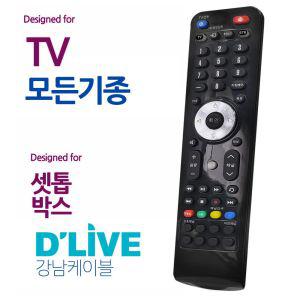 오디902 딜라이브 셋톱박스 모든 TV 통합 만능리모컨 콘