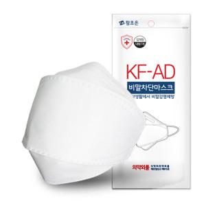 참조은 3D 입체형 KF-AD 비말차단 마스크 105매 - 식약처 KFAD 인증 일회용 덴탈