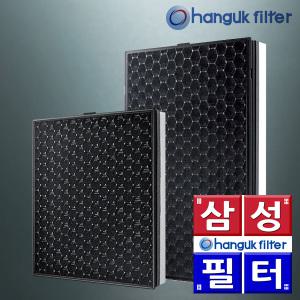 삼성 공기청정기 필터 CFX-B100D CFX-C100D CFX-D100D CFX-G100D CFX-A100D  CFX-2TCD CFX-2TAB