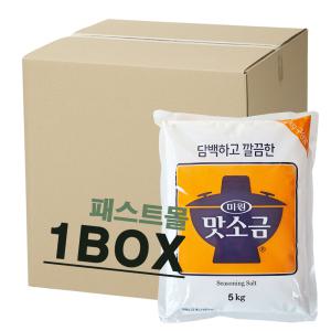 대상 맛소금(5kg X 4개입) 20kg