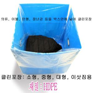 국산 도배비닐봉투 5장 클린포장 도배지봉투 파파앤몰