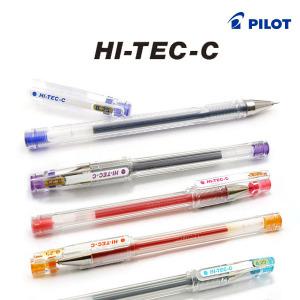 파이롯트 하이테크C 중성펜 / 0.25 / 0.3 / 0.4 / 0.5mm / 하이테크펜