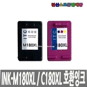 삼성 재생 INK-M180XL INK-C180XL SL-J1665 SLJ1660