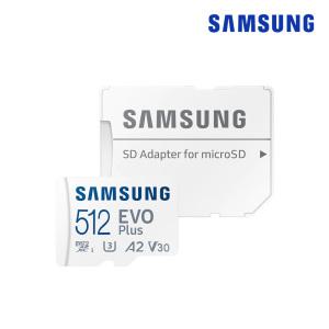 핸드폰 디카 태블릿 마이크로 SD 카드 512GB 메모리 MicroSD 512 스마트폰 삼성 /EVO Plus NEW 512G