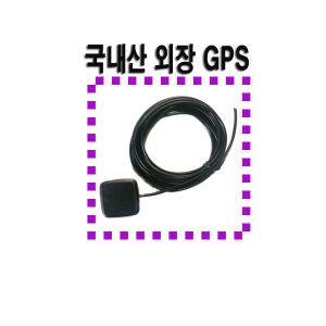 파인드라이브 Q30/iQ7 용 국내산 GPS수신기/GPS안테나