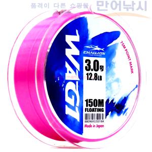 챌리온 와기 플로팅 바다 원줄 CL-013F 낚시줄 플로트