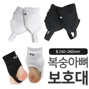 (S) 색상랜덤 썬버드 앵클가드 AS091