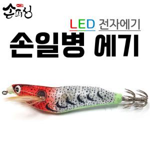 손피싱 손일병 전자에기 / LED 수평 문어 쭈꾸미채비