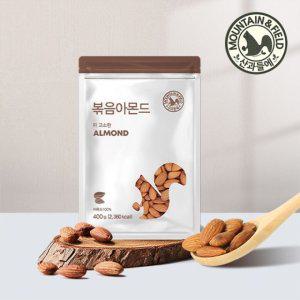 [산과들에] 볶음아몬드 400g+400g (총800g)