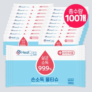 헬케어 소독용 물티슈 1매 100P 개별포장 음식점 행사용 업소용