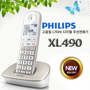 필립스 무선전화기 XL490