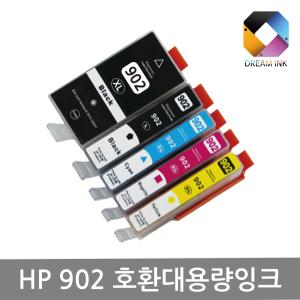 HP902 잉크 호환대용량 6962 6954 6968 6958 6974 6975 6978