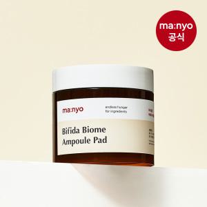 마녀공장 비피다 바이옴 앰플 패드 70매 (150ml)