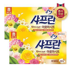 [엘지생활건강]샤프란 시트 섬유연제 코튼블로썸 50매 x 2개