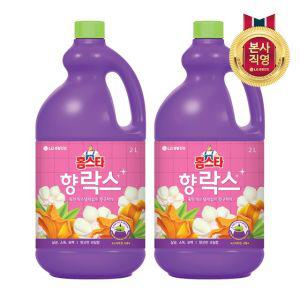 홈스타 향 락스 2L x 2개